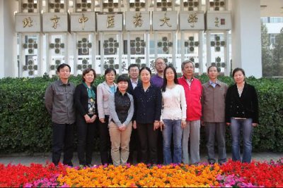 ​北京中医药大学研究生部电话(北京中医药大学考研分数线)