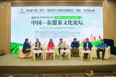​中国茶叶论坛官网(中国茶叶博物馆)