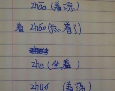 ​剥组词和拼音和偏旁  剥组词和拼音和偏旁和大写字母