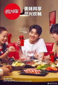 ​可口可乐跨界卖酒怎么样(可口可乐又出“酒”了营销启示)