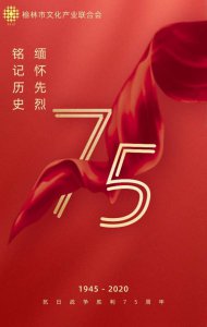 ​真实的陕北人（陕北人从哪里来的）