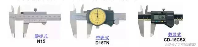 如何认识游标卡尺（游标卡尺知识一文打尽）(9)