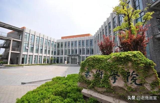 六大美术艺术院校排名（九大美院和艺术名校哪些专业无需校考）(27)
