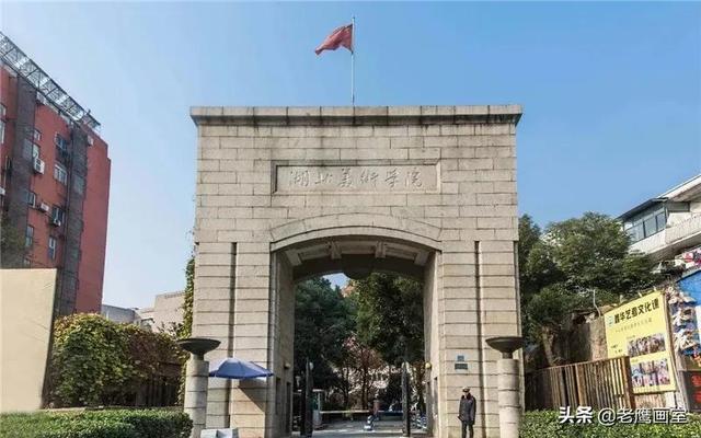 六大美术艺术院校排名（九大美院和艺术名校哪些专业无需校考）(8)