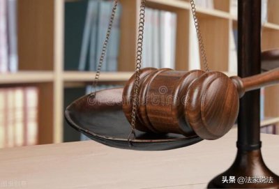 ​最高院关于职务侵占罪司法解释（司法规则提炼及疑难解析）