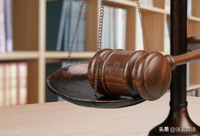 最高院关于职务侵占罪司法解释（司法规则提炼及疑难解析）(1)