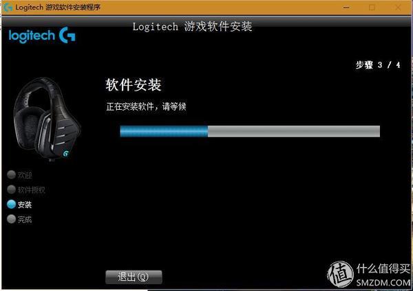 罗技g610机械键盘测评 诚意十足但又略有不足(90)