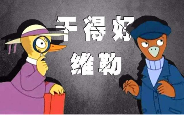 这些经典的90年代动画片（那些只有七零八零看过的经典国外动画片）(3)
