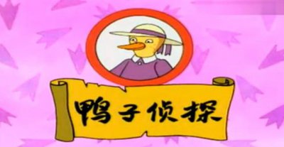 ​这些经典的90年代动画片（那些只有七零八零看过的经典国外动画片）