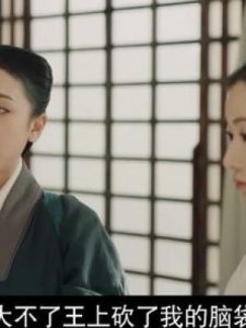 ​皓镧传结局(皓镧传结局没看懂)