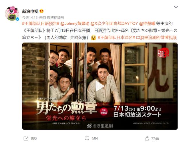 肖战新戏即将开拍的消息（肖战又有新剧消息传出）(4)