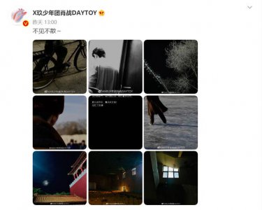 ​肖战新戏即将开拍的消息（肖战又有新剧消息传出）