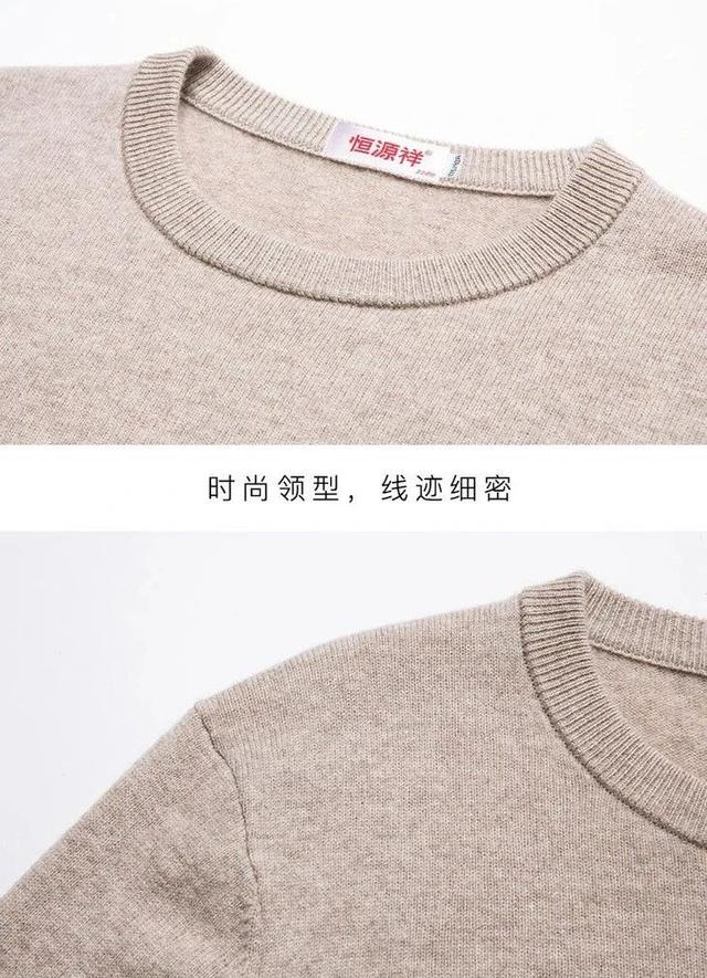 羊毛衫哪款好看（老品牌重出江湖）(27)