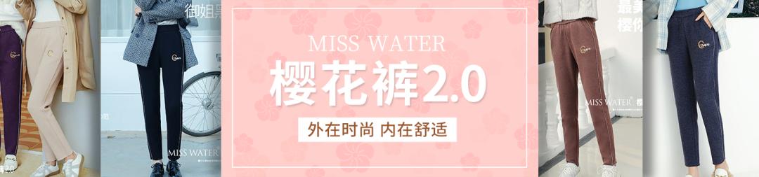 羊毛衫哪款好看（老品牌重出江湖）(34)