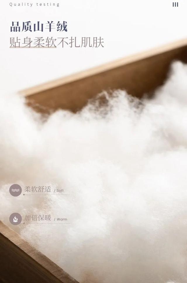 羊毛衫哪款好看（老品牌重出江湖）(10)