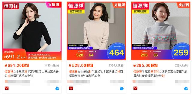 羊毛衫哪款好看（老品牌重出江湖）(9)