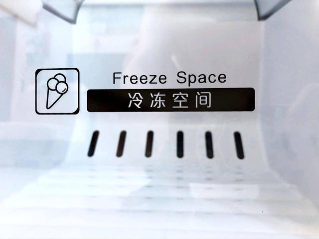 新飞冰箱最新款有哪些 新飞冰箱新品评测(17)