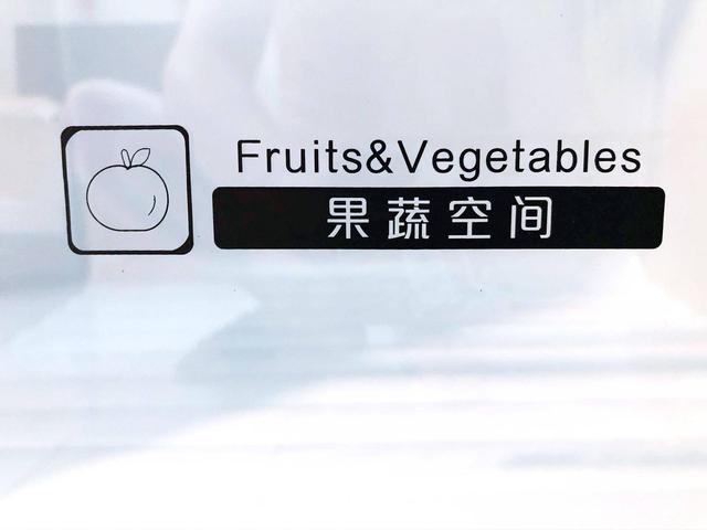 新飞冰箱最新款有哪些 新飞冰箱新品评测(22)