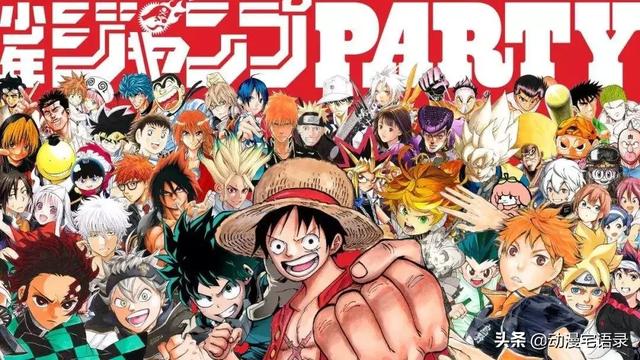 你不得不看的10 部动漫神作（科普日本漫画三大社）(3)