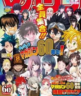 你不得不看的10 部动漫神作（科普日本漫画三大社）(13)