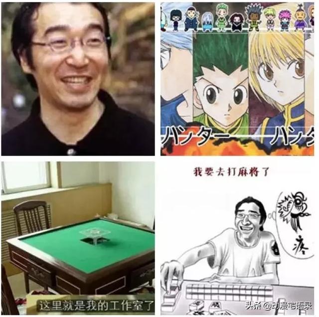 你不得不看的10 部动漫神作（科普日本漫画三大社）(19)