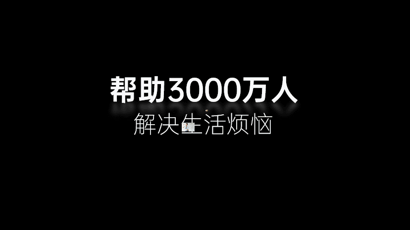 小米12 发布会全过程（小米12发布会PPT忒酷了）(19)