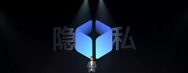 小米12 发布会全过程（小米12发布会PPT忒酷了）(4)