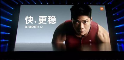 ​小米12 发布会全过程（小米12发布会PPT忒酷了）
