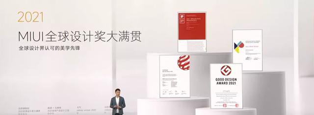 小米12 发布会全过程（小米12发布会PPT忒酷了）(6)