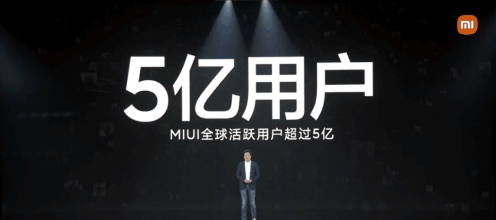 小米12 发布会全过程（小米12发布会PPT忒酷了）(12)