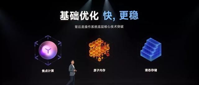 小米12 发布会全过程（小米12发布会PPT忒酷了）(3)