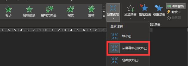 小米12 发布会全过程（小米12发布会PPT忒酷了）(16)
