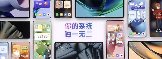 小米12 发布会全过程（小米12发布会PPT忒酷了）(5)