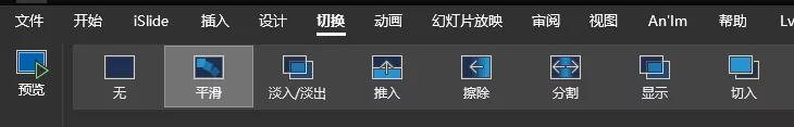 小米12 发布会全过程（小米12发布会PPT忒酷了）(24)