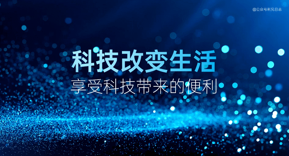 小米12 发布会全过程（小米12发布会PPT忒酷了）(11)