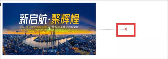 小米12 发布会全过程（小米12发布会PPT忒酷了）(31)