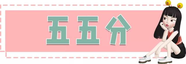 小个子女生怎样穿衣搭配显高（小个子女生穿搭攻略）(3)