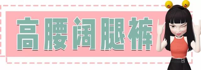 小个子女生怎样穿衣搭配显高（小个子女生穿搭攻略）(23)
