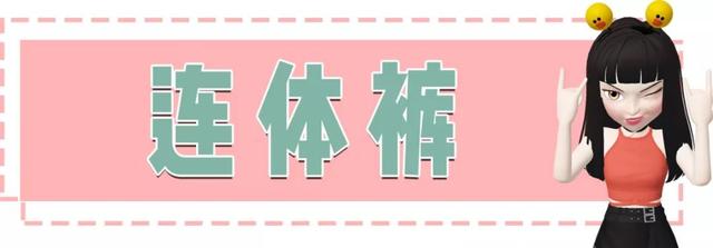 小个子女生怎样穿衣搭配显高（小个子女生穿搭攻略）(34)