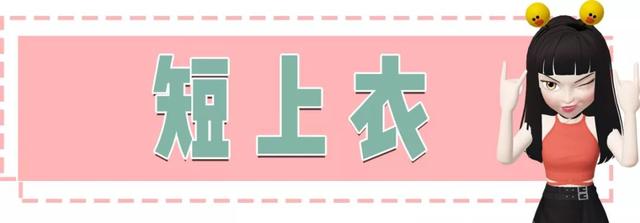 小个子女生怎样穿衣搭配显高（小个子女生穿搭攻略）(17)