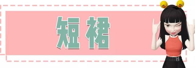 小个子女生怎样穿衣搭配显高（小个子女生穿搭攻略）(29)