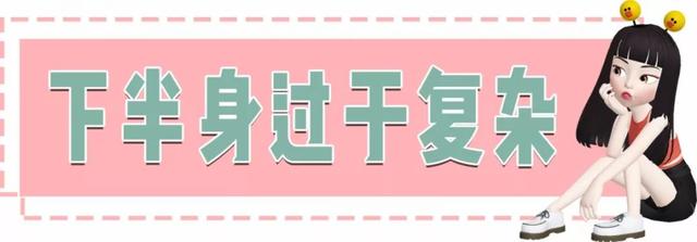 小个子女生怎样穿衣搭配显高（小个子女生穿搭攻略）(12)
