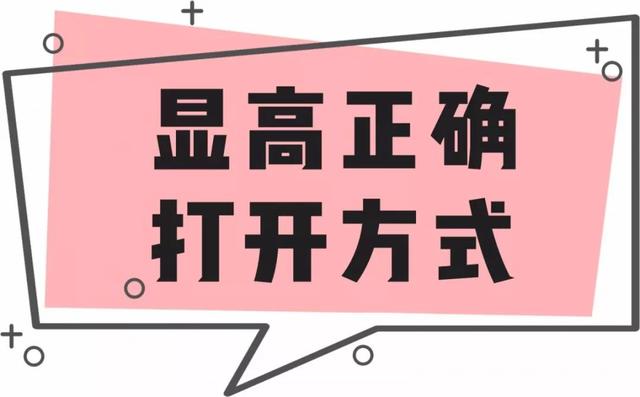 小个子女生怎样穿衣搭配显高（小个子女生穿搭攻略）(16)