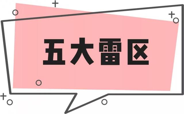 小个子女生怎样穿衣搭配显高（小个子女生穿搭攻略）(2)
