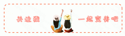 ​小个子女生怎样穿衣搭配显高（小个子女生穿搭攻略）