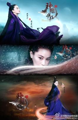 拍神雕时陈晓赵丽颖还在一起（新神雕侠侣仙气美照曝光）(12)