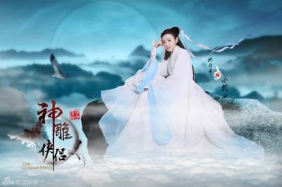 拍神雕时陈晓赵丽颖还在一起（新神雕侠侣仙气美照曝光）(1)