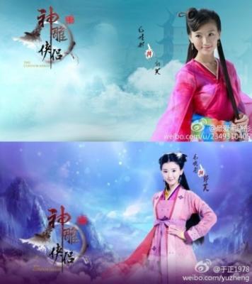 拍神雕时陈晓赵丽颖还在一起（新神雕侠侣仙气美照曝光）(22)