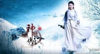 拍神雕时陈晓赵丽颖还在一起（新神雕侠侣仙气美照曝光）(30)