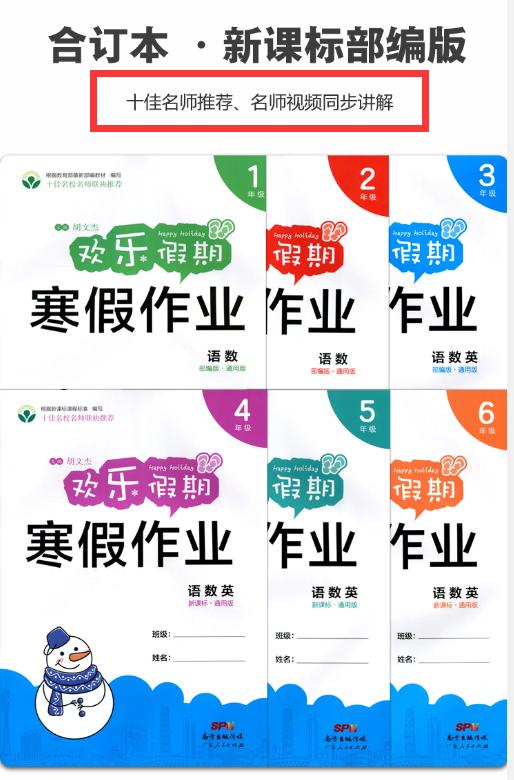 小孩子练字技巧入门基础（孩子练字得从小抓起）(8)